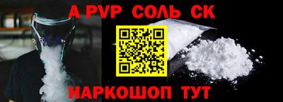 гашик Абакан