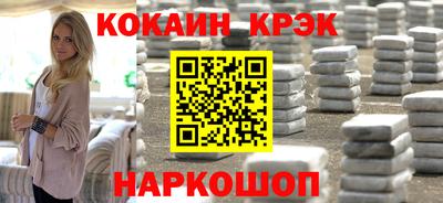 стаф Абинск