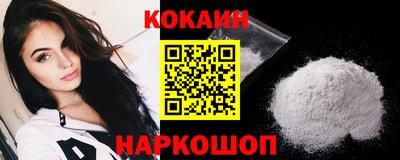 гашик Абакан