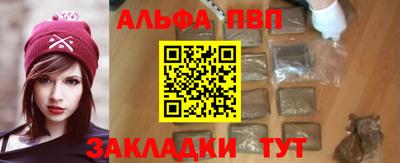 гашик Абакан
