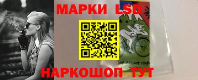 стаф Абинск