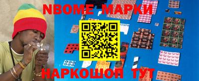 стаф Абинск