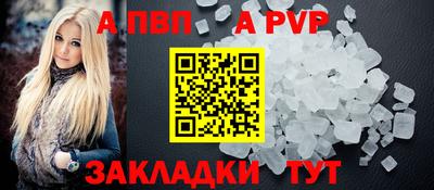 МДПВ Азнакаево