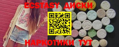 гашик Абакан