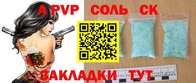 МДПВ Азнакаево