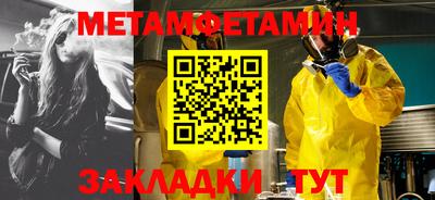 МДПВ Азнакаево
