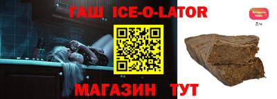 гашик Абакан