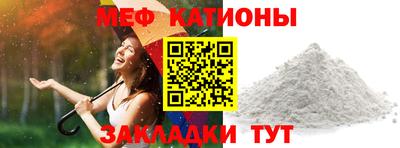 стаф Абинск