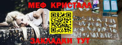 гашик Абакан