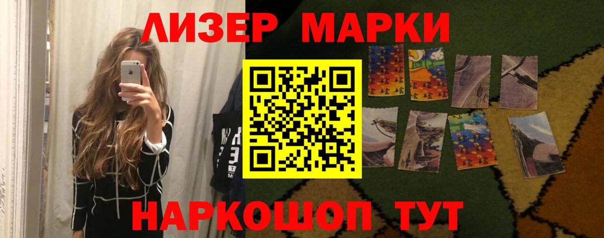 ЛСД экстази кислота  Лсд 25 экстази ecstasy  Апшеронск  Вход с VPN 
