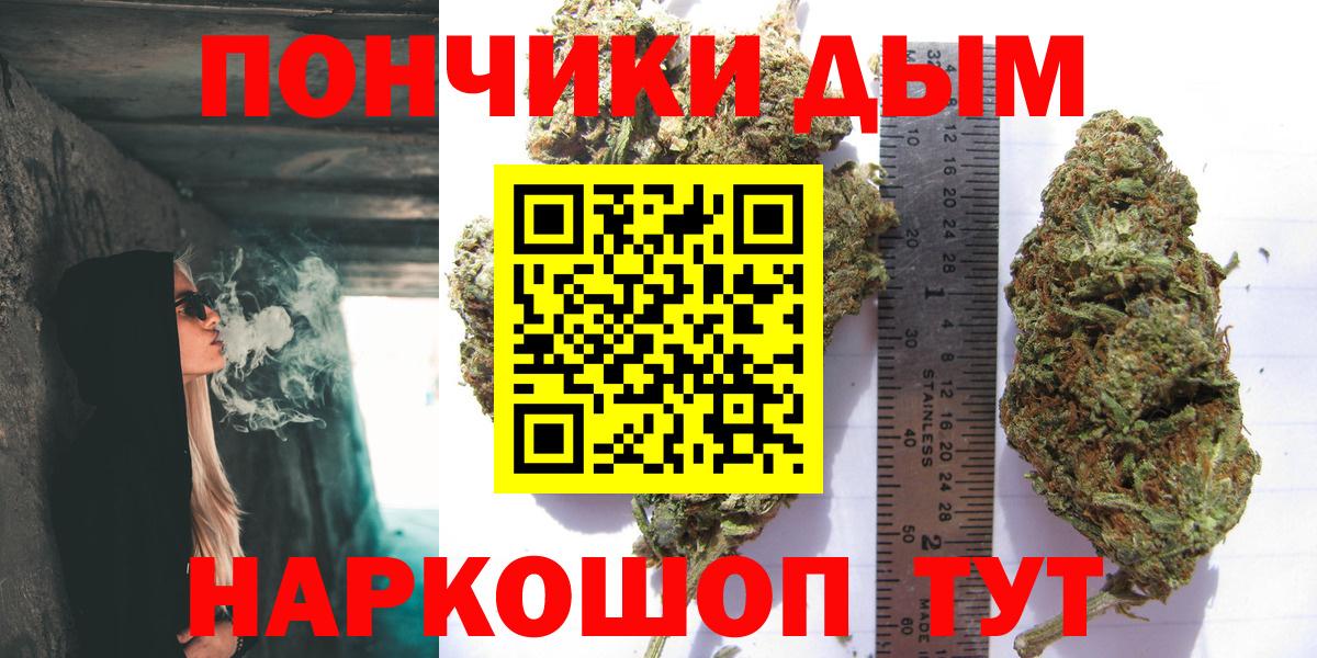 Бошки марихуана сатива  Конопля Amnesia  Апшеронск  Вход с VPN  Конопля индика 